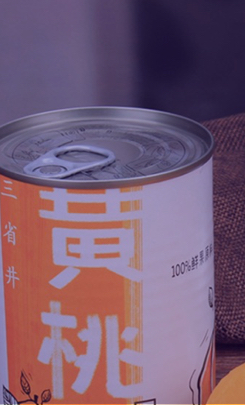 罐頭食品行業